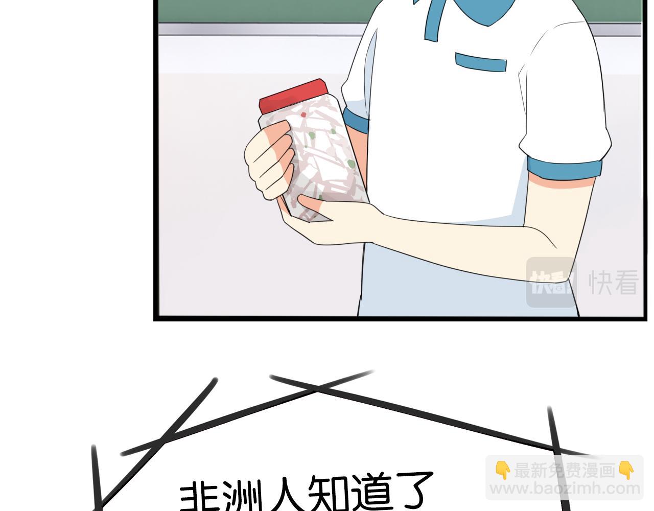 第223话  下雨天(1/2)-第236话