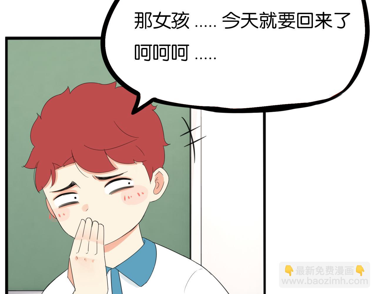 第223话  下雨天(1/2)-第236话