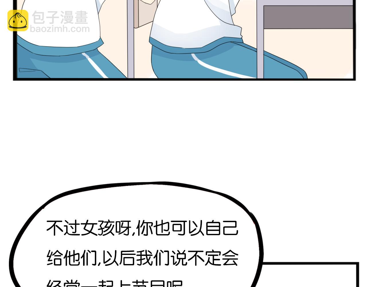 第223话  下雨天(1/2)-第236话