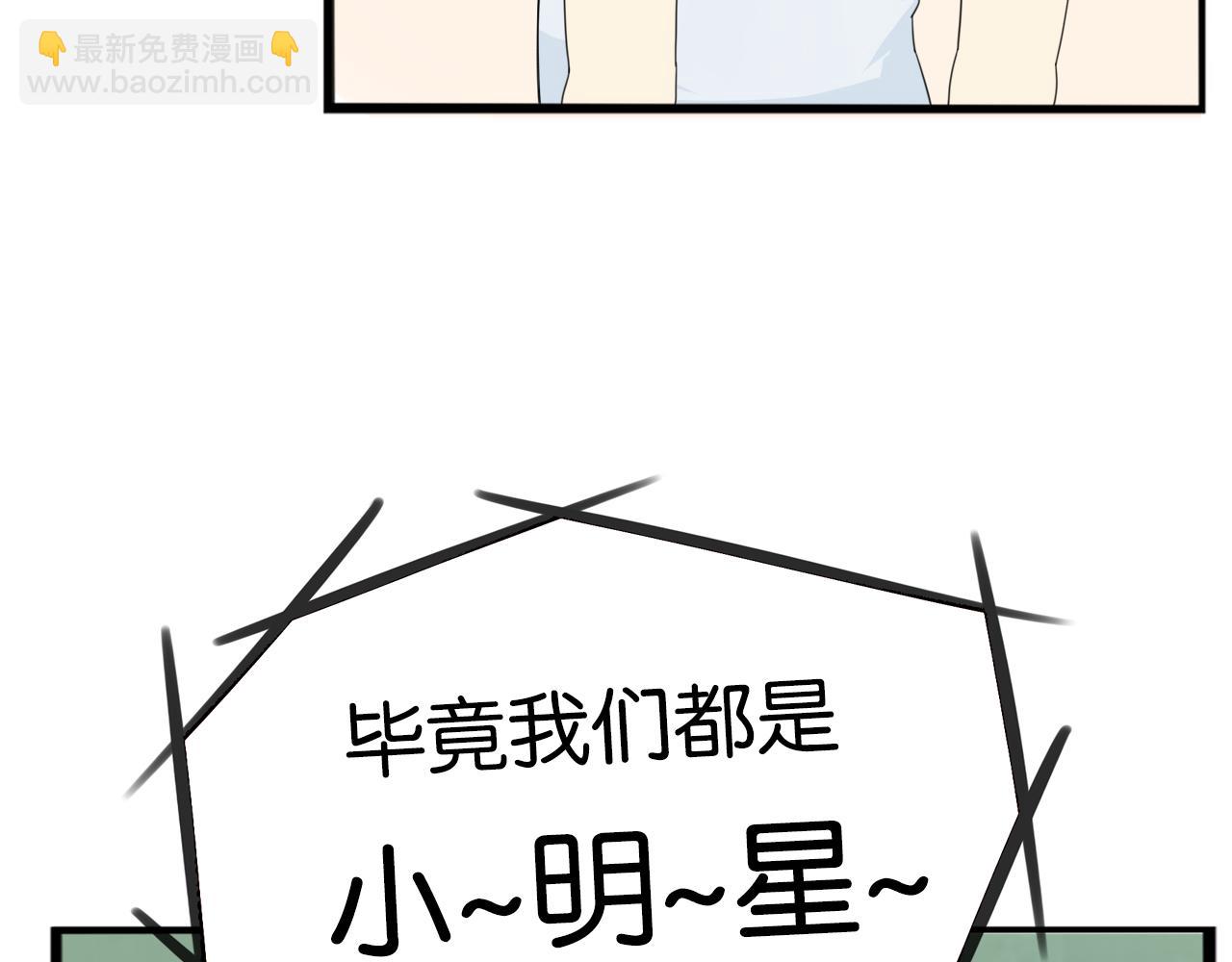 第223话  下雨天(1/2)-第236话