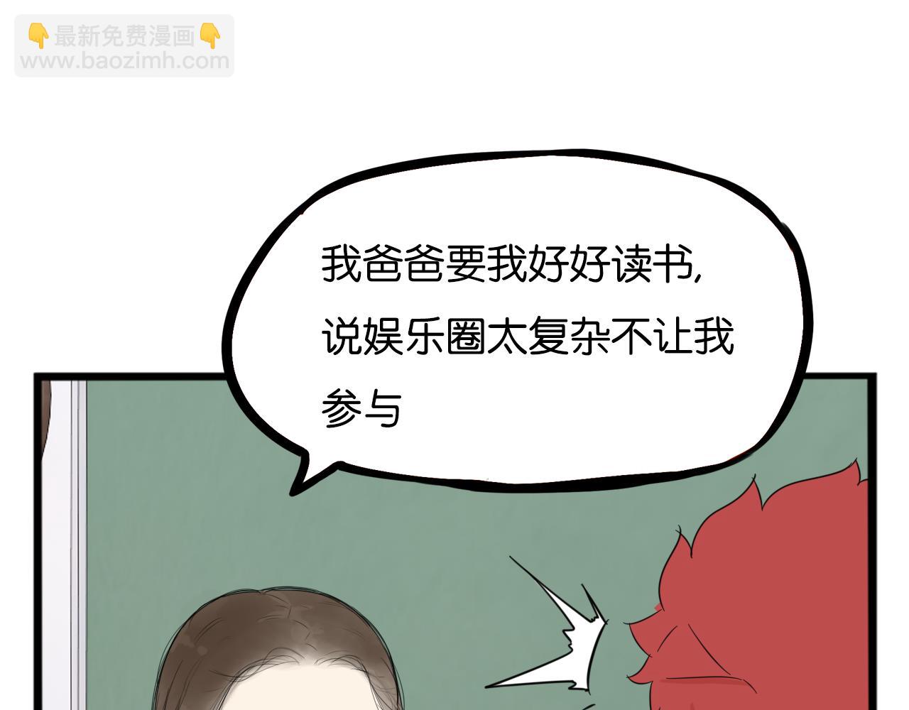 第223话  下雨天(1/2)-第236话