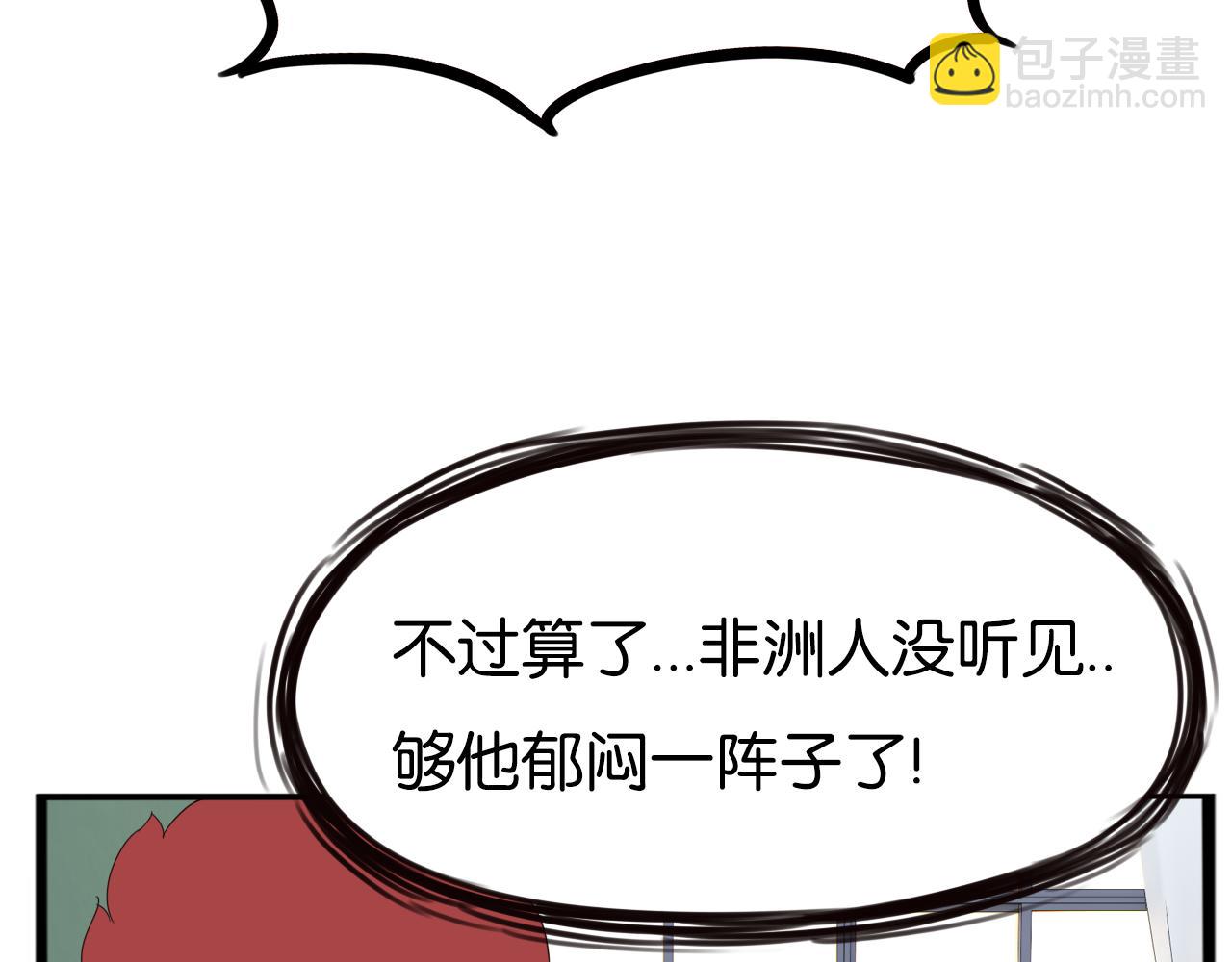 第223话  下雨天(1/2)-第236话