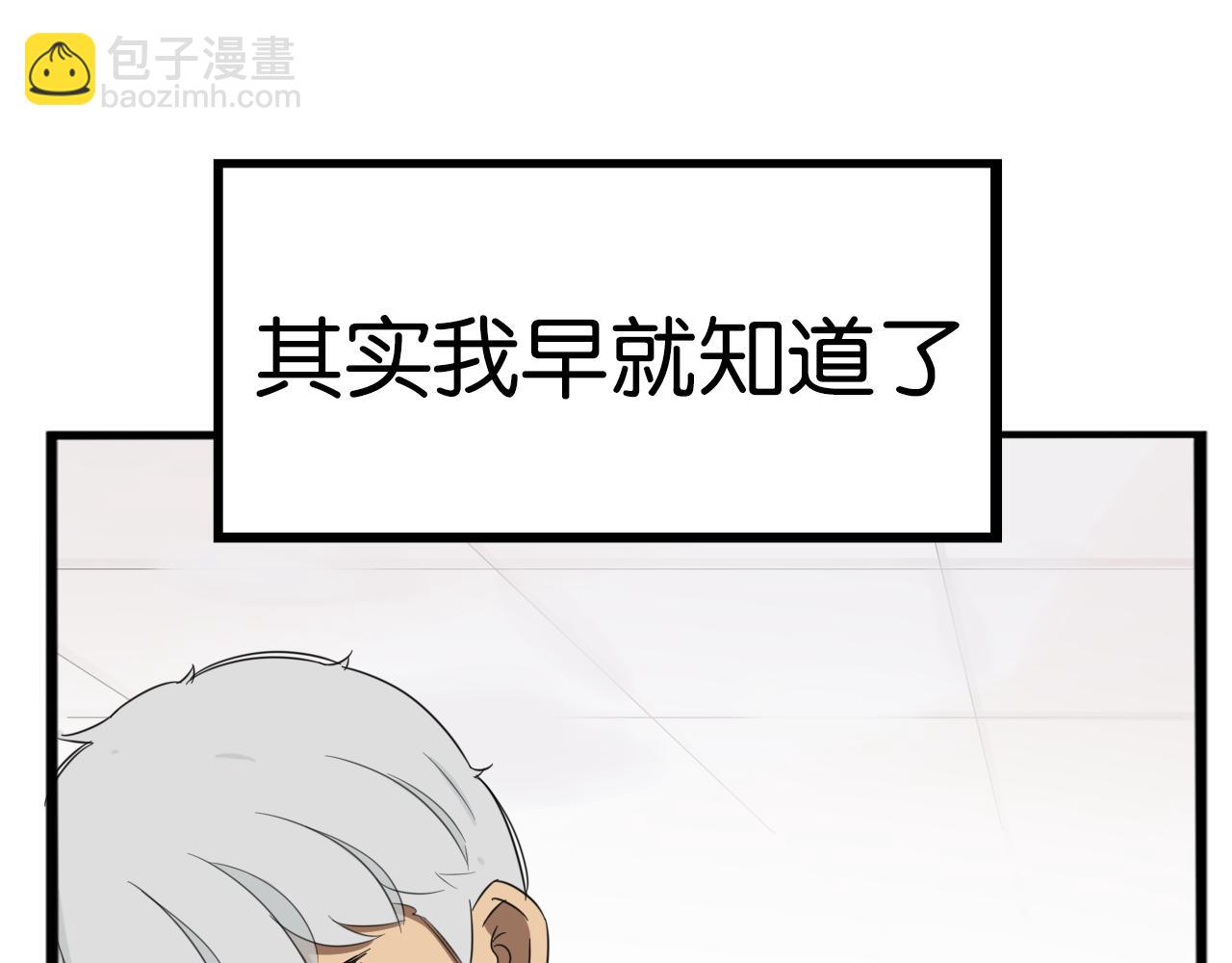 第223话  下雨天(1/2)-第236话