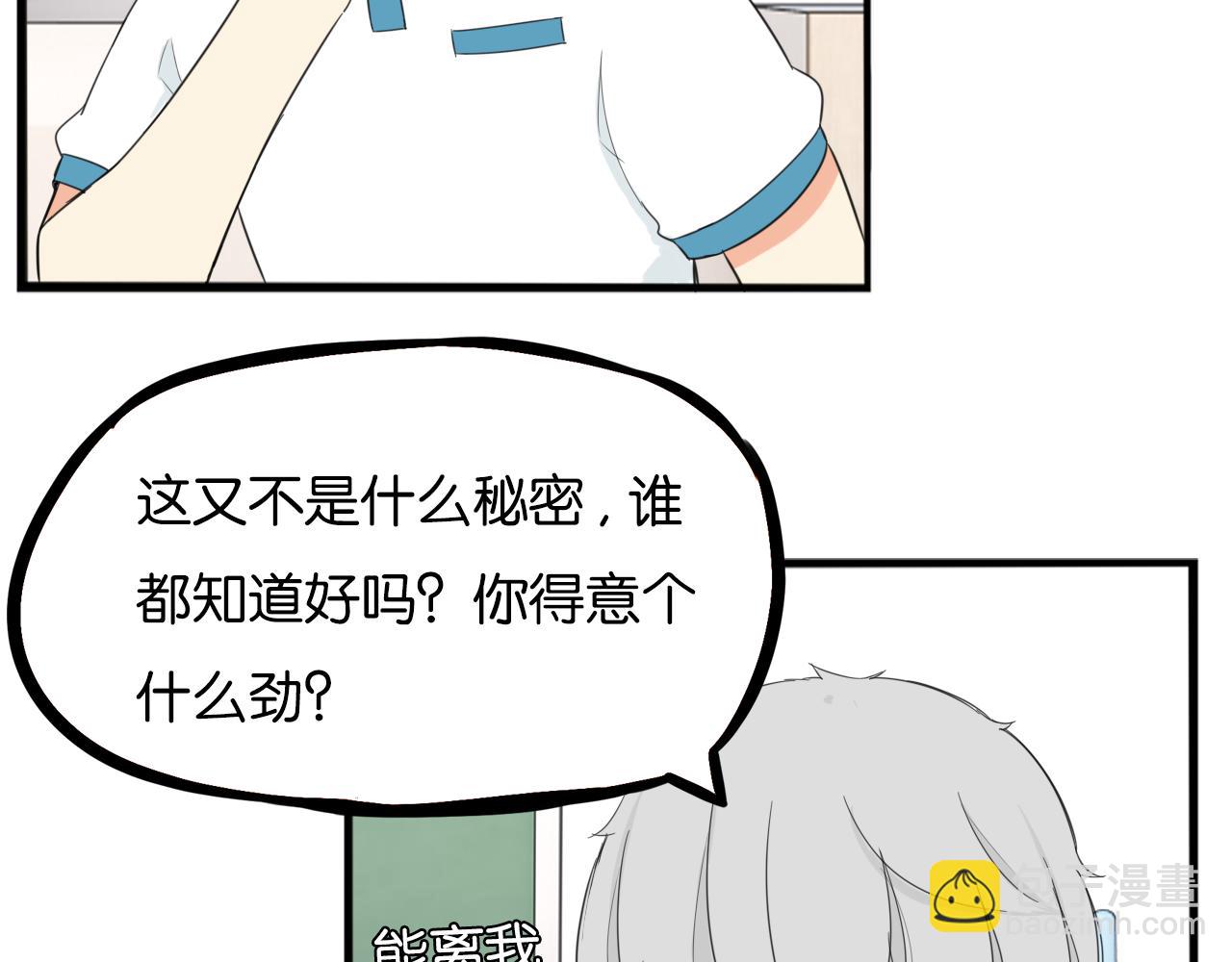 第223话  下雨天(1/2)-第236话