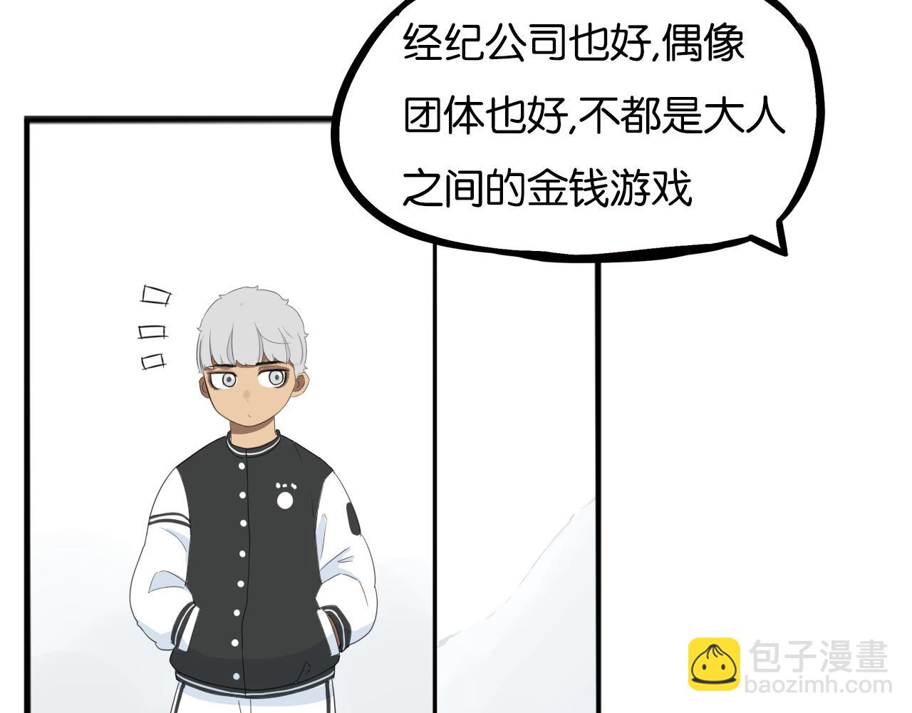 第223话  下雨天(1/2)-第236话