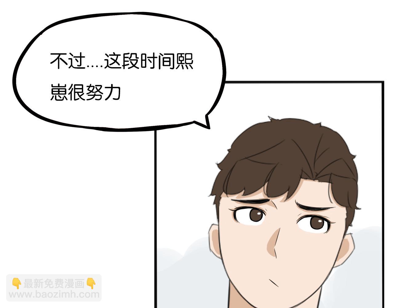 第223话  下雨天(1/2)-第236话