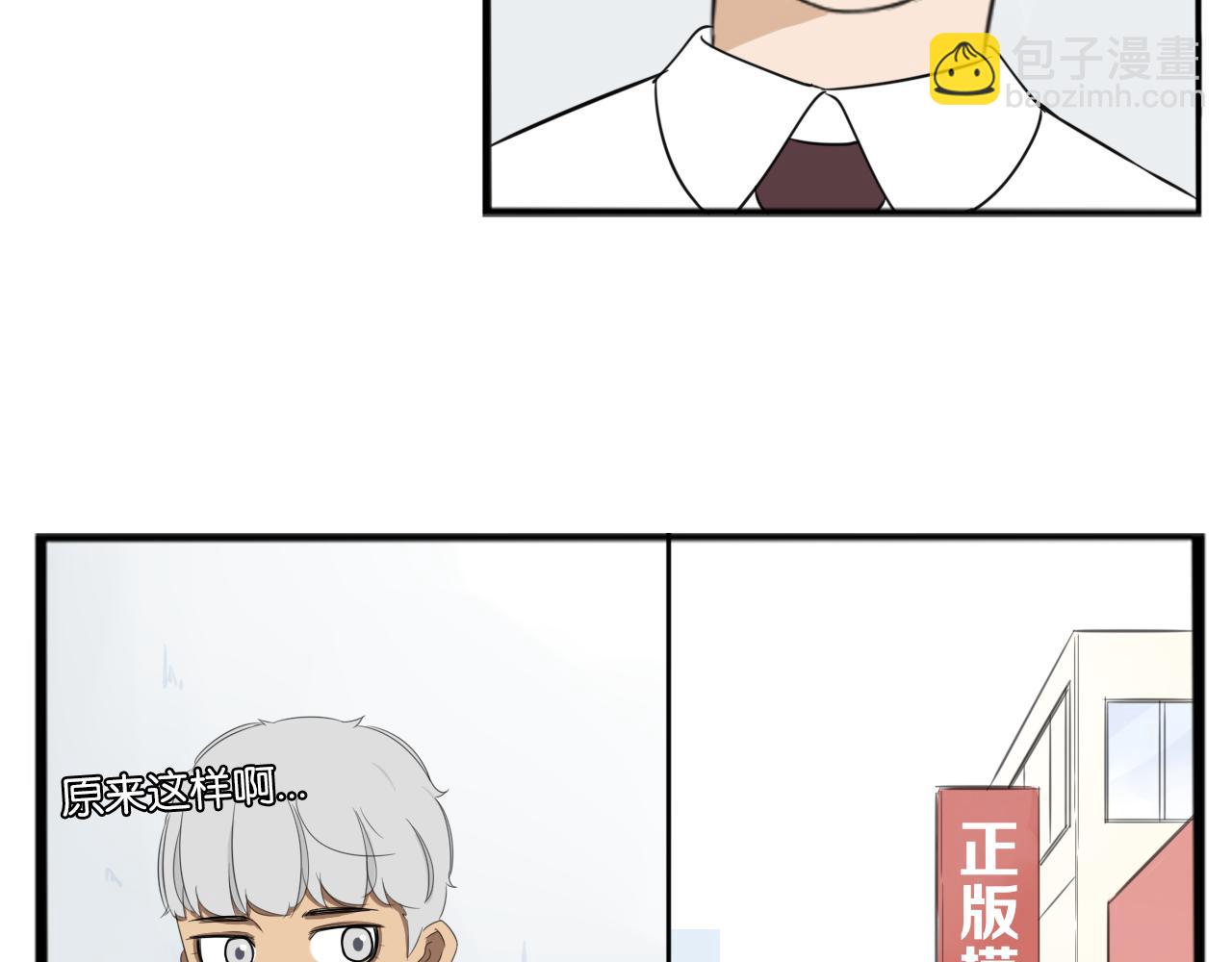 第223话  下雨天(1/2)-第236话