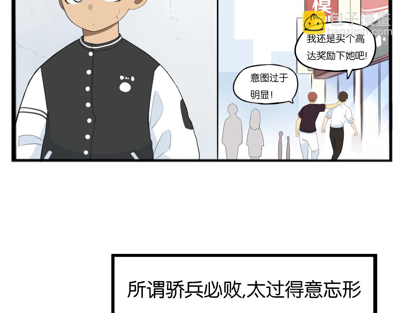 第223话  下雨天(1/2)-第236话