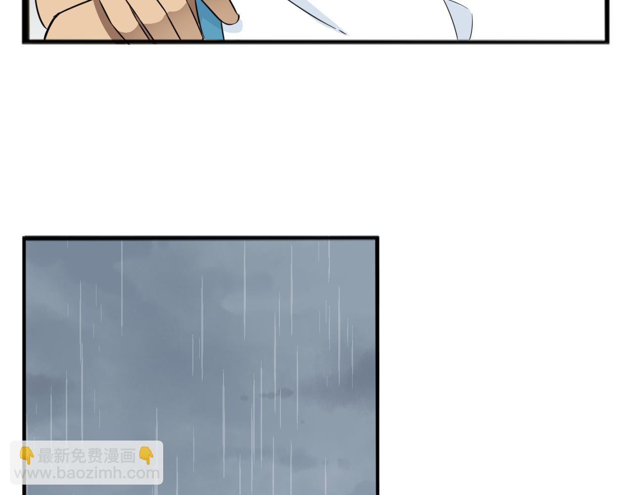 第223话  下雨天(1/2)-第236话