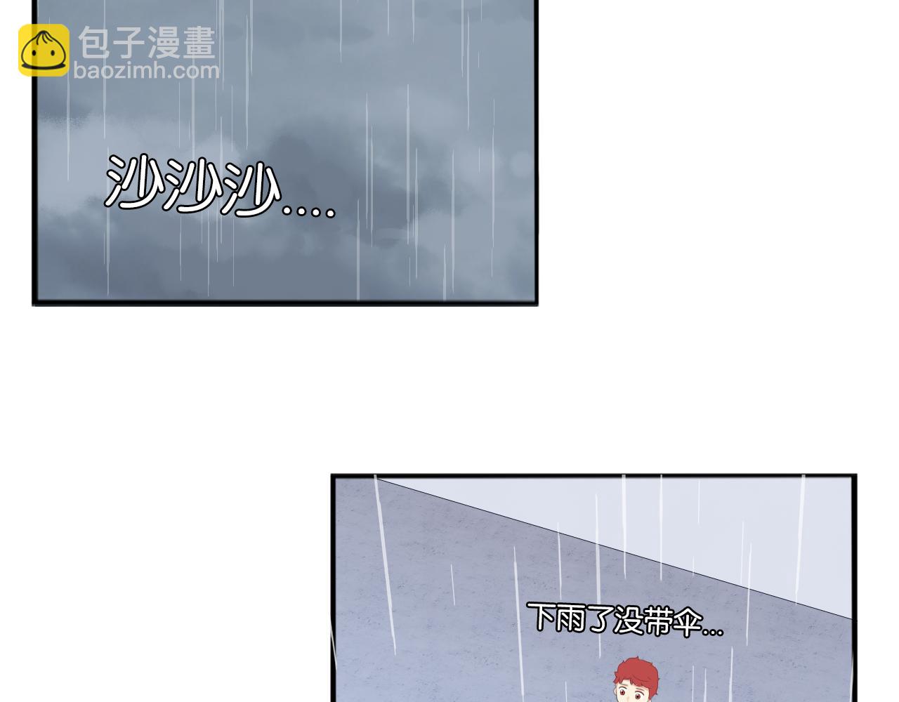 第223话  下雨天(1/2)-第236话