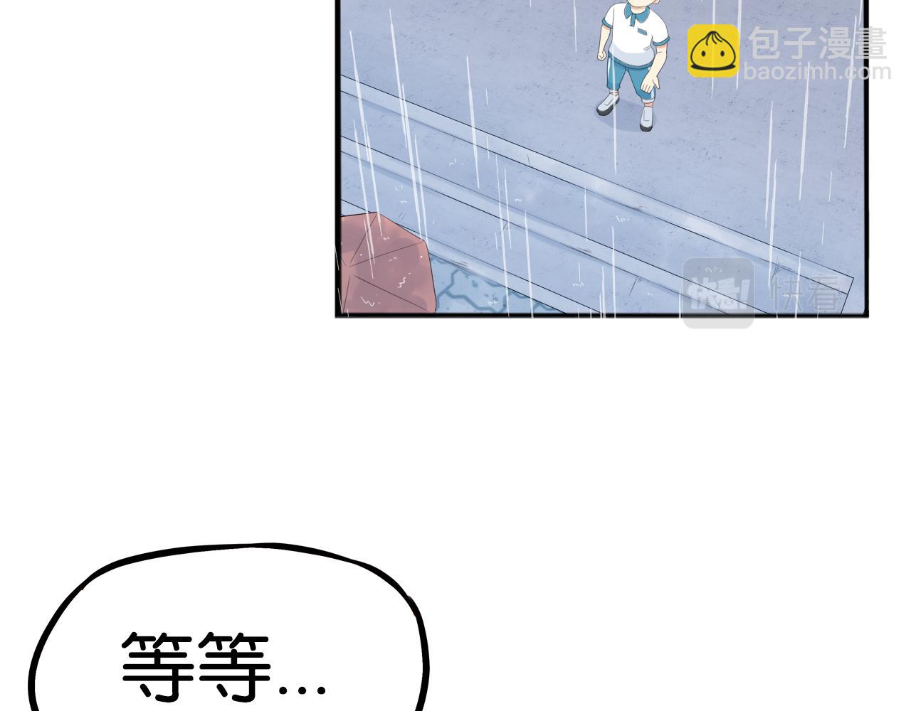 第223话  下雨天(1/2)-第236话