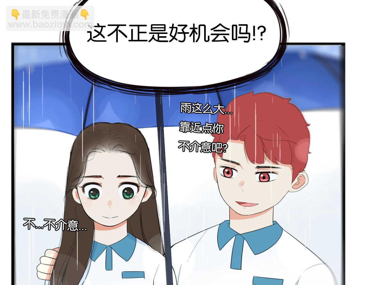 第223话  下雨天(1/2)-第236话
