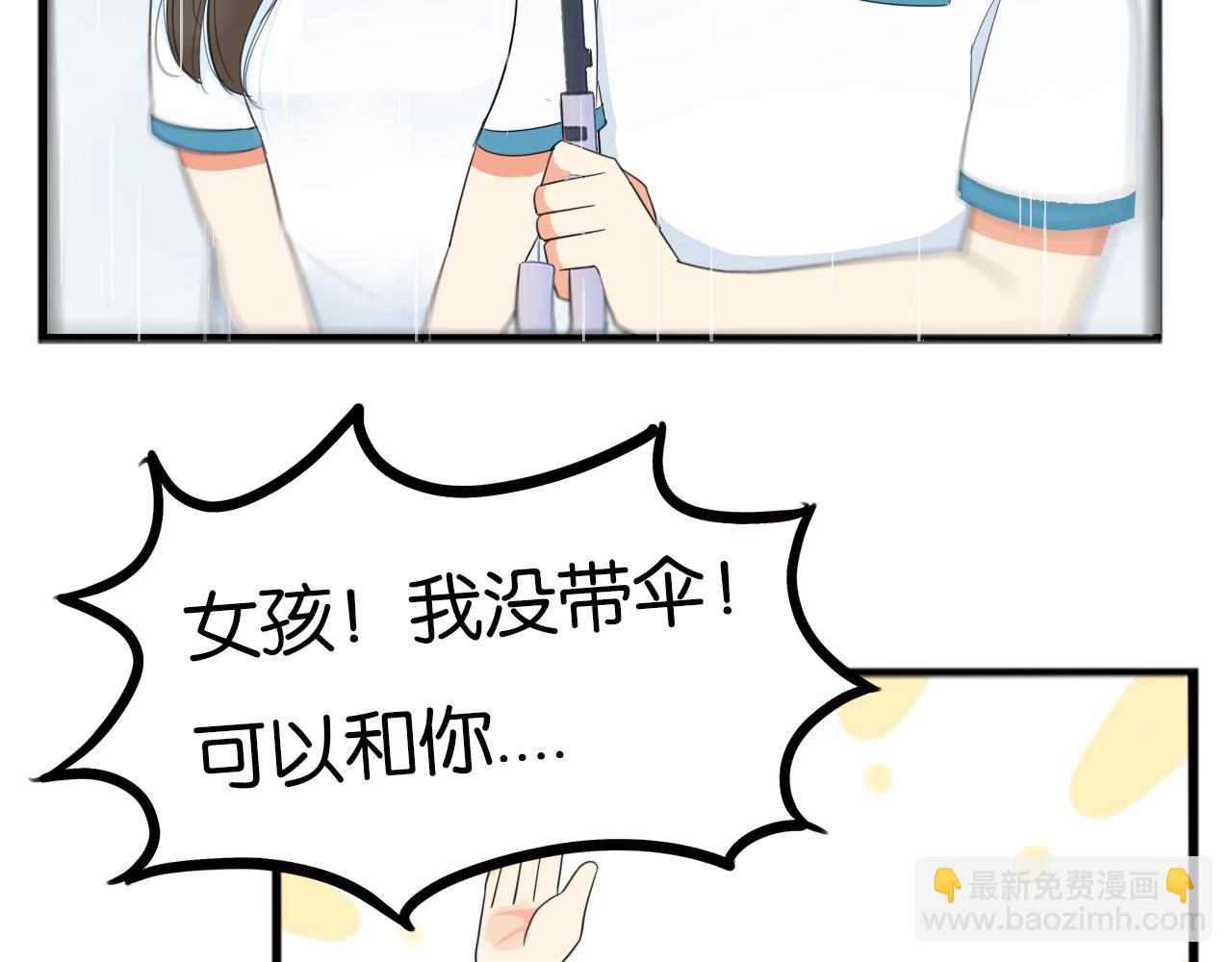 第223话  下雨天(1/2)-第236话