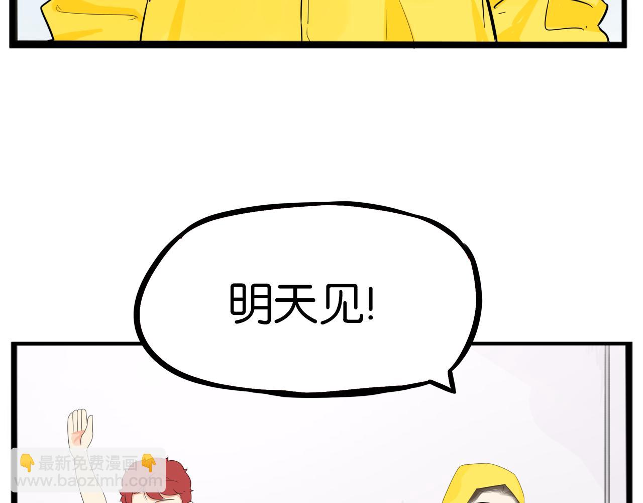第223话  下雨天(1/2)-第236话