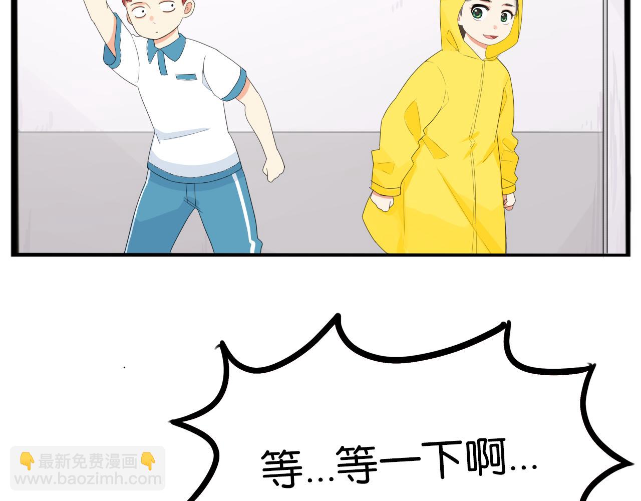 第223话  下雨天(1/2)-第236话