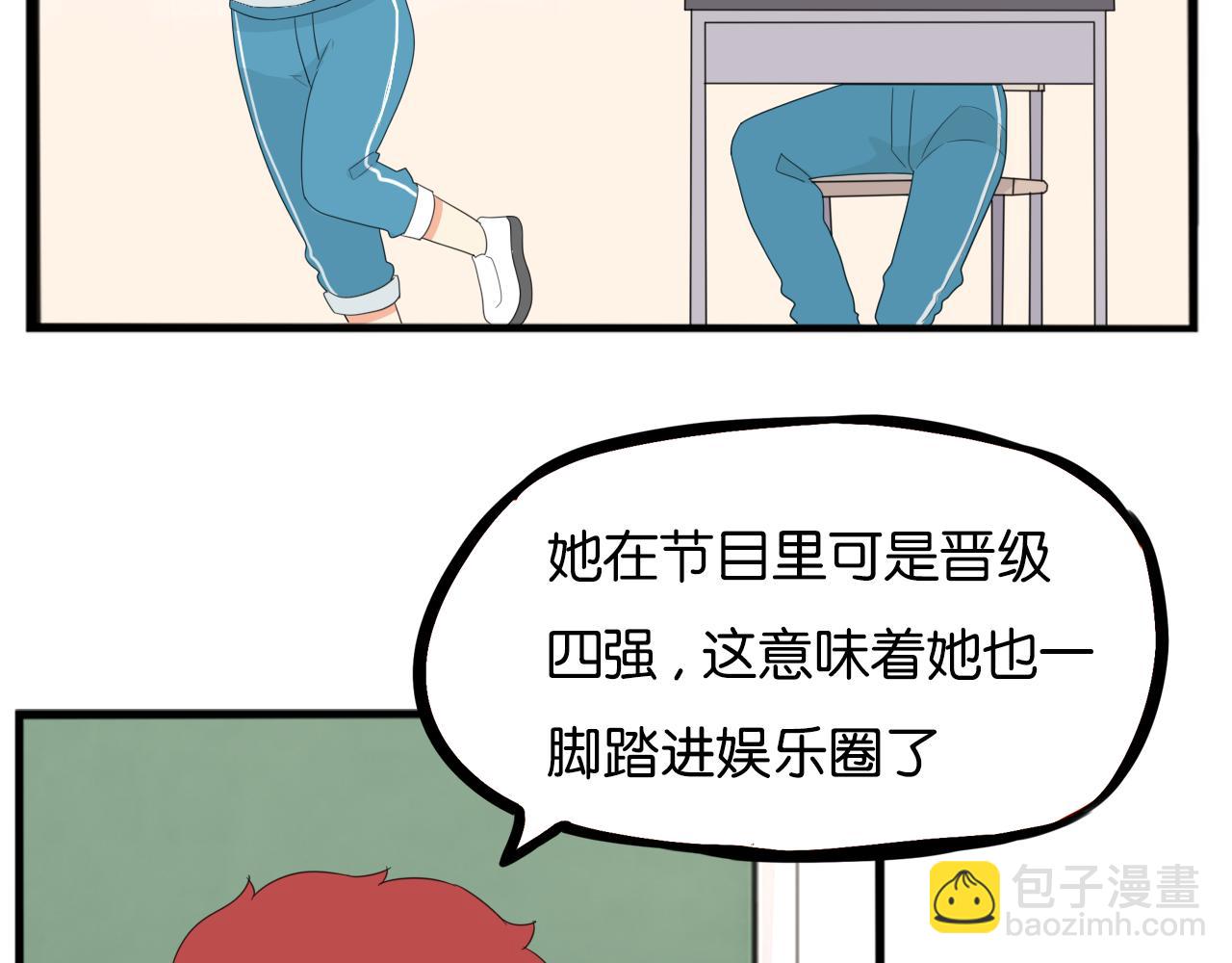 第223话  下雨天(1/2)-第236话