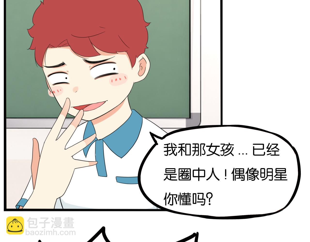 第223话  下雨天(1/2)-第236话