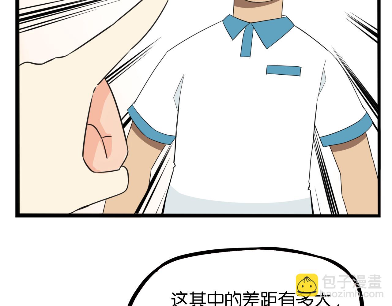 第223话  下雨天(1/2)-第236话