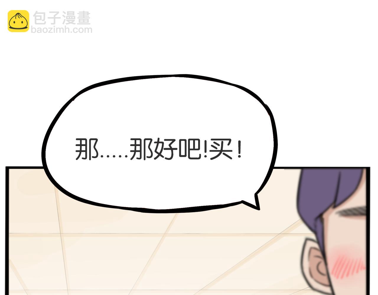 第225话  不良少女的恋情(1/2)-第238话