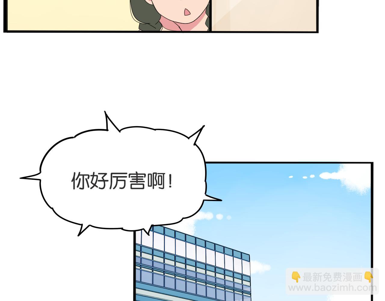 第225话  不良少女的恋情(1/2)-第238话