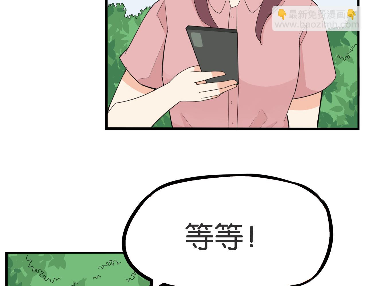 第225话  不良少女的恋情(1/2)-第238话