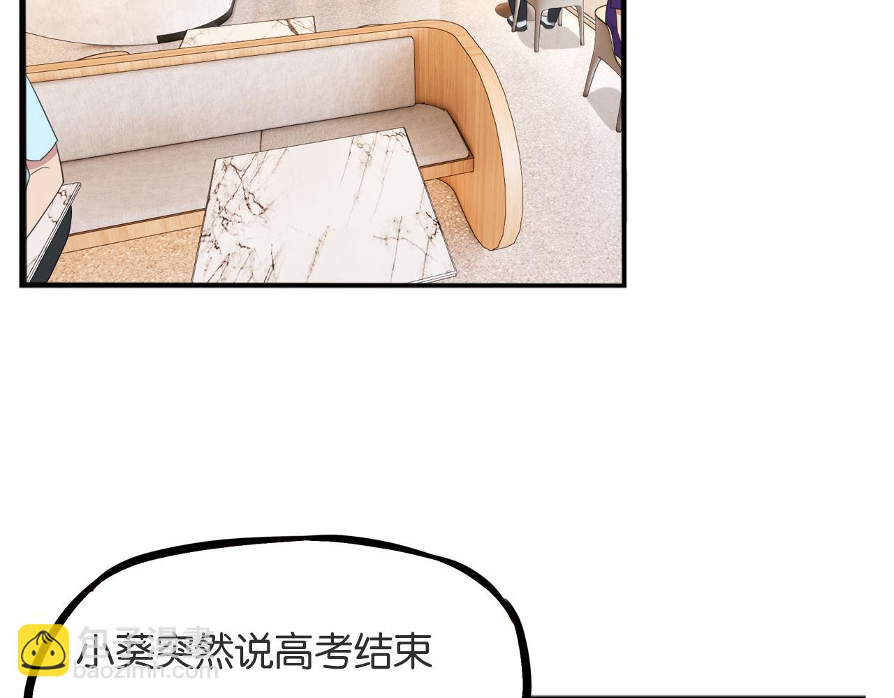 第225话  不良少女的恋情(1/2)-第238话