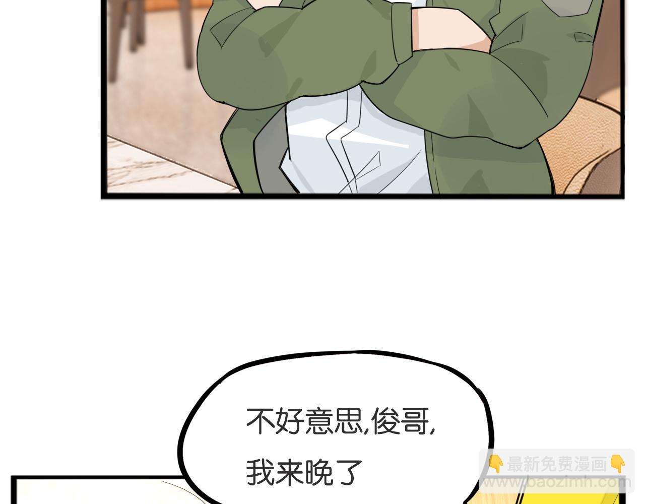 第225话  不良少女的恋情(1/2)-第238话