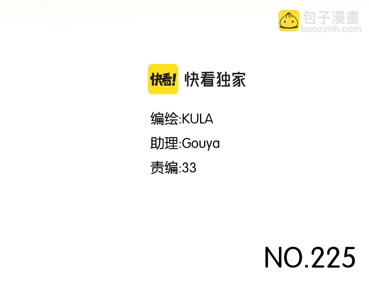 第225话  不良少女的恋情(1/2)-第238话