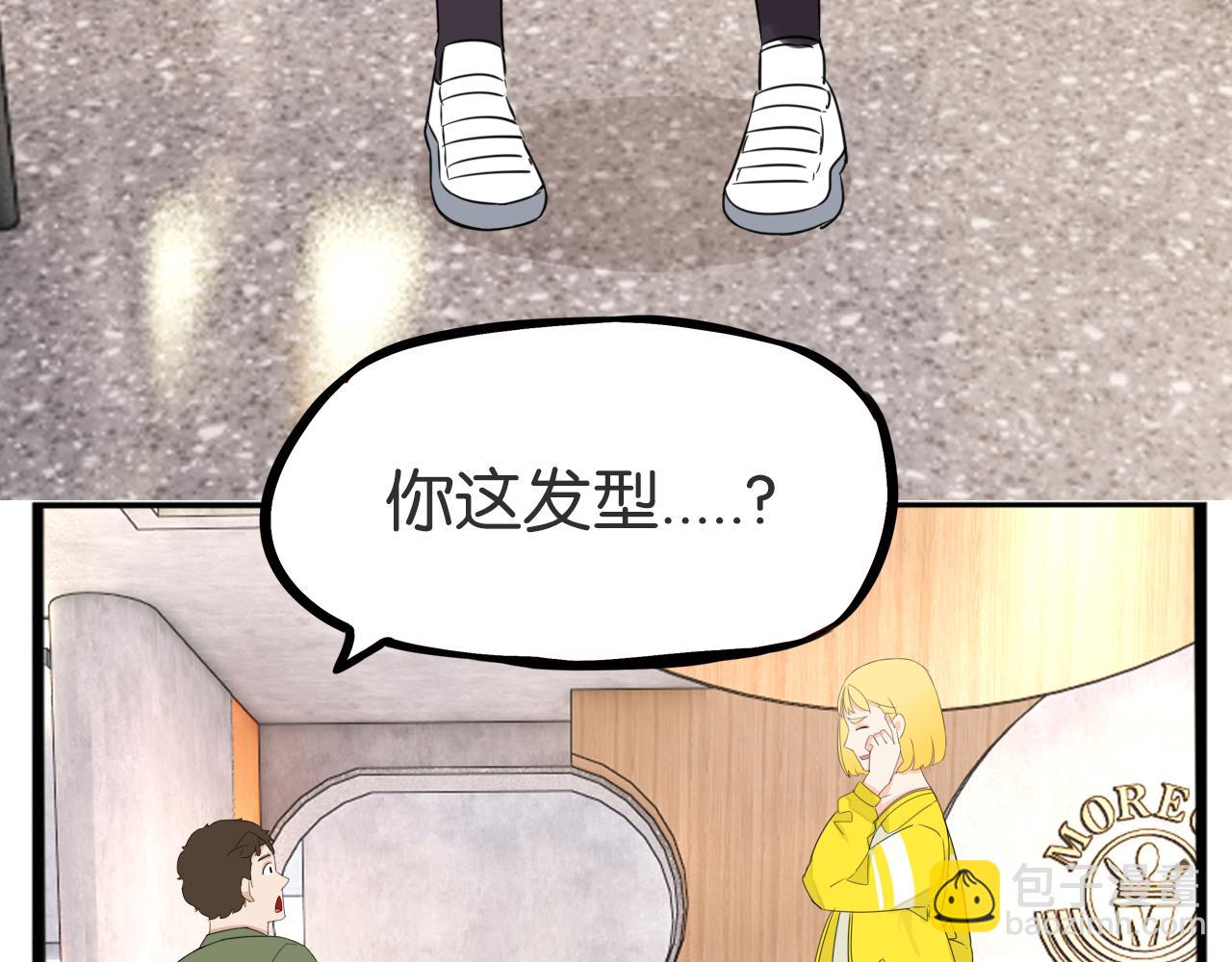 第225话  不良少女的恋情(1/2)-第238话