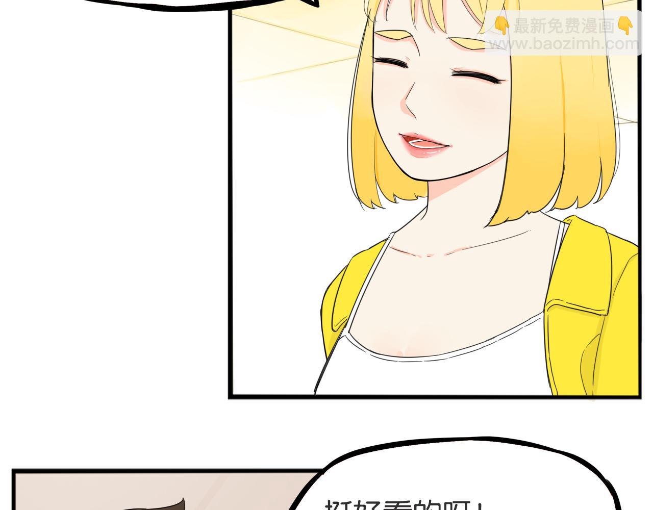第225话  不良少女的恋情(1/2)-第238话