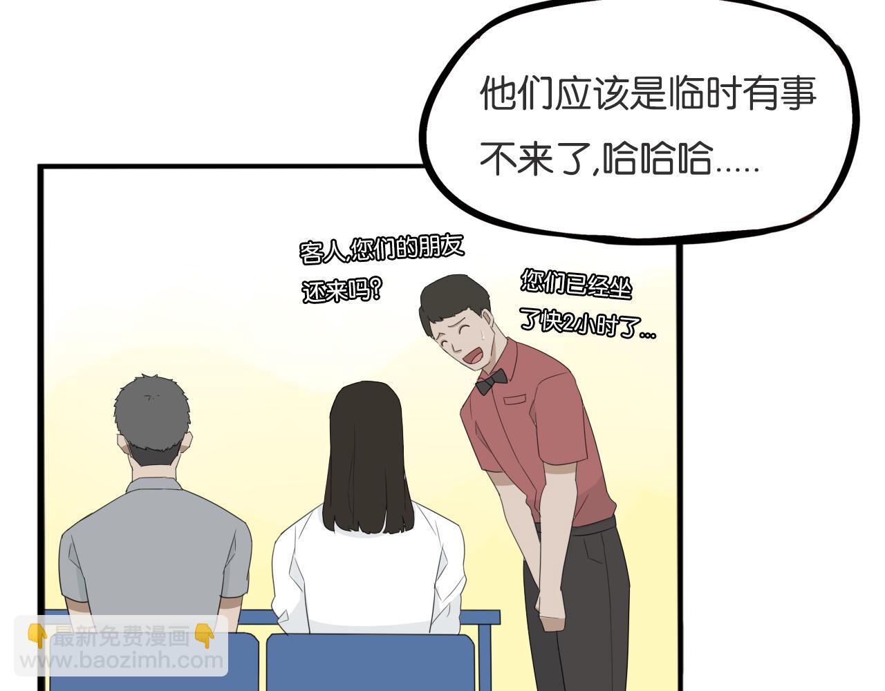 第225话  不良少女的恋情(1/2)-第238话