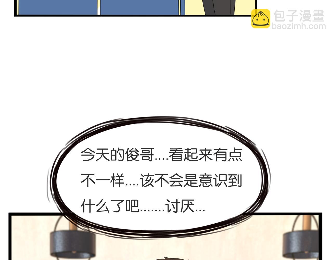 第225话  不良少女的恋情(1/2)-第238话