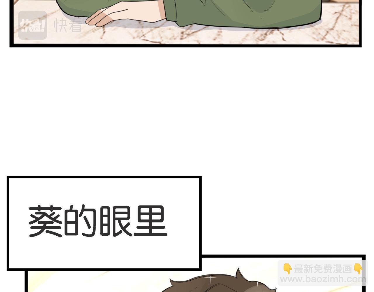 第225话  不良少女的恋情(1/2)-第238话