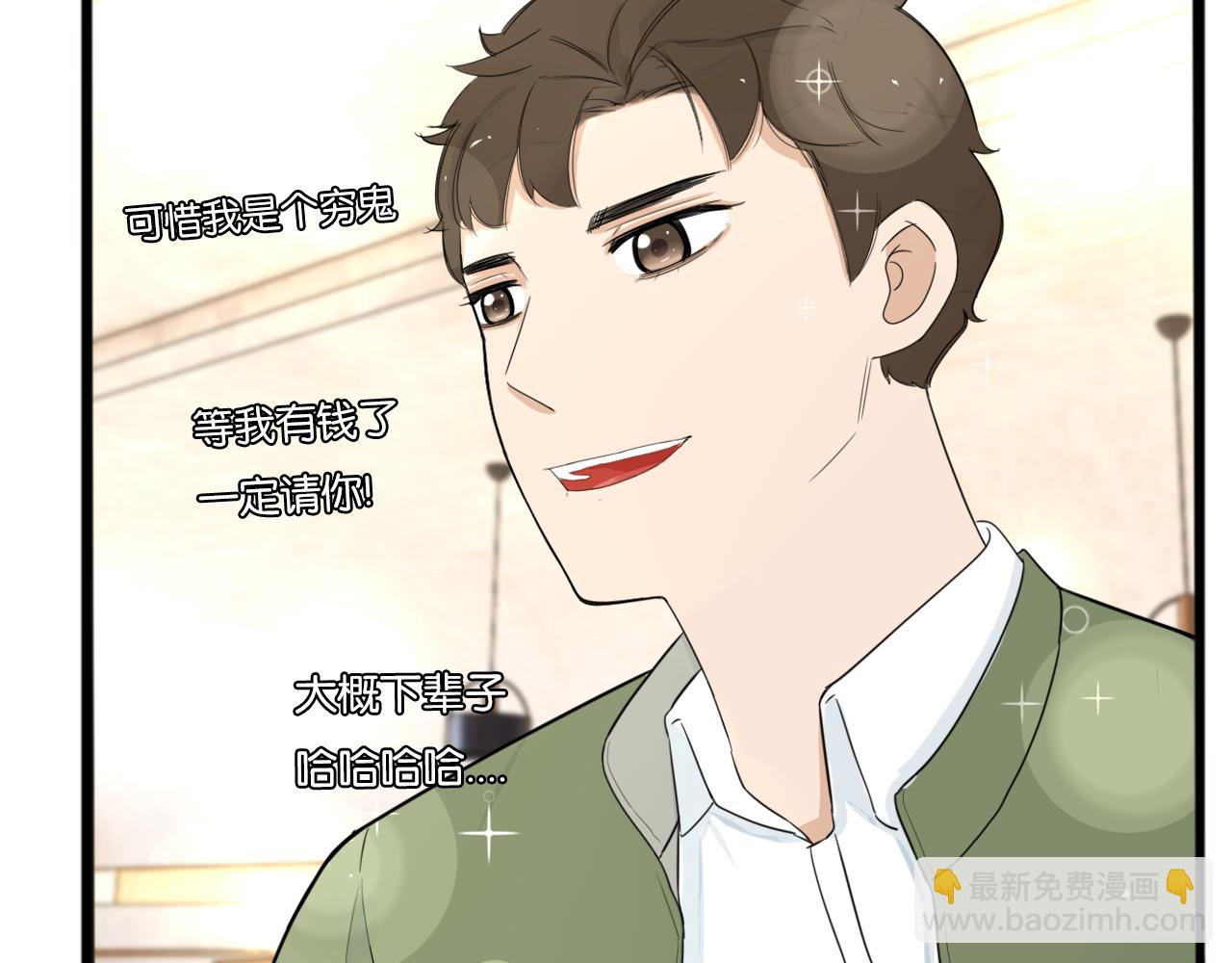 第225话  不良少女的恋情(1/2)-第238话