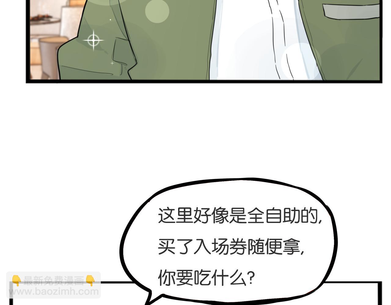 第225话  不良少女的恋情(1/2)-第238话