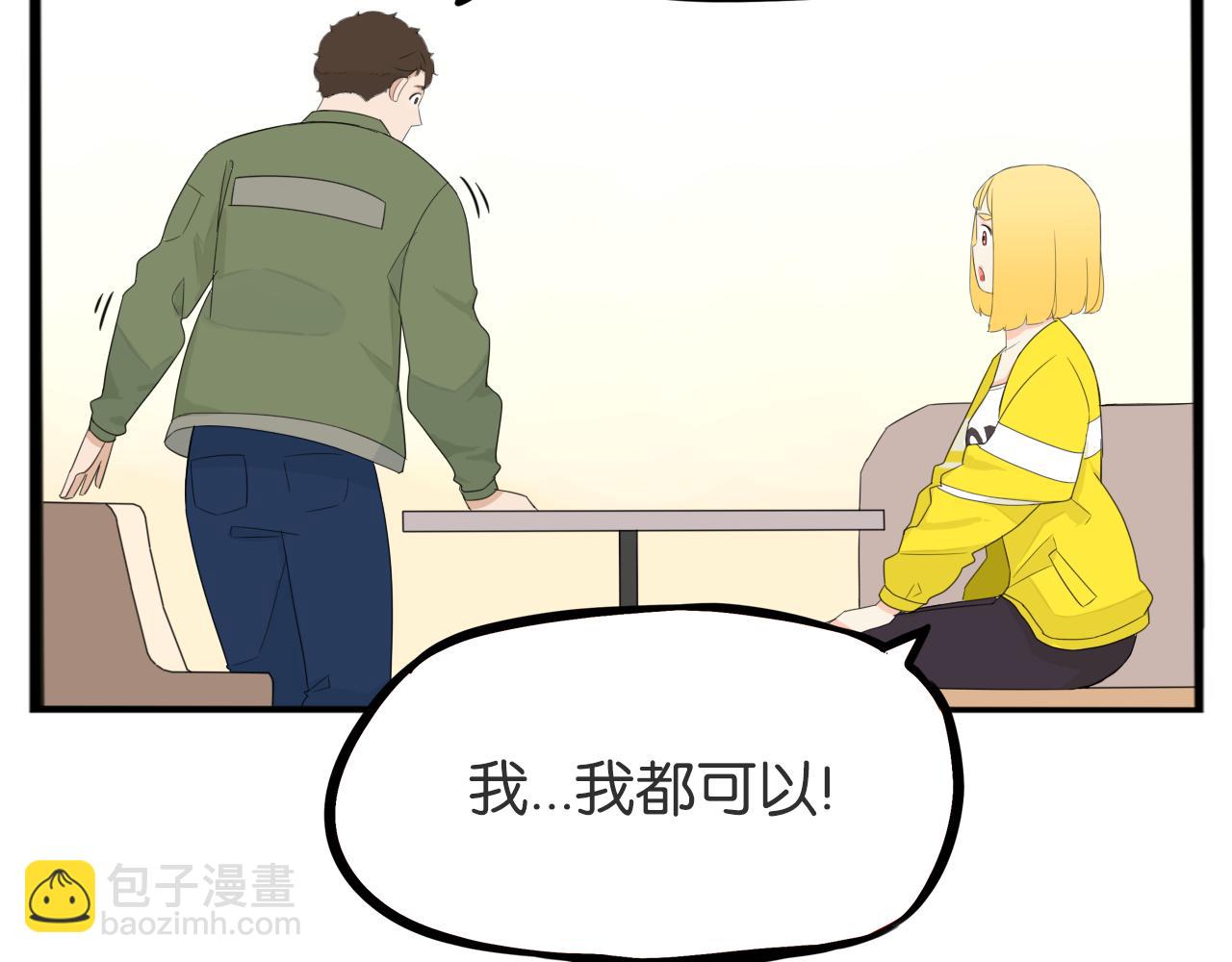 第225话  不良少女的恋情(1/2)-第238话