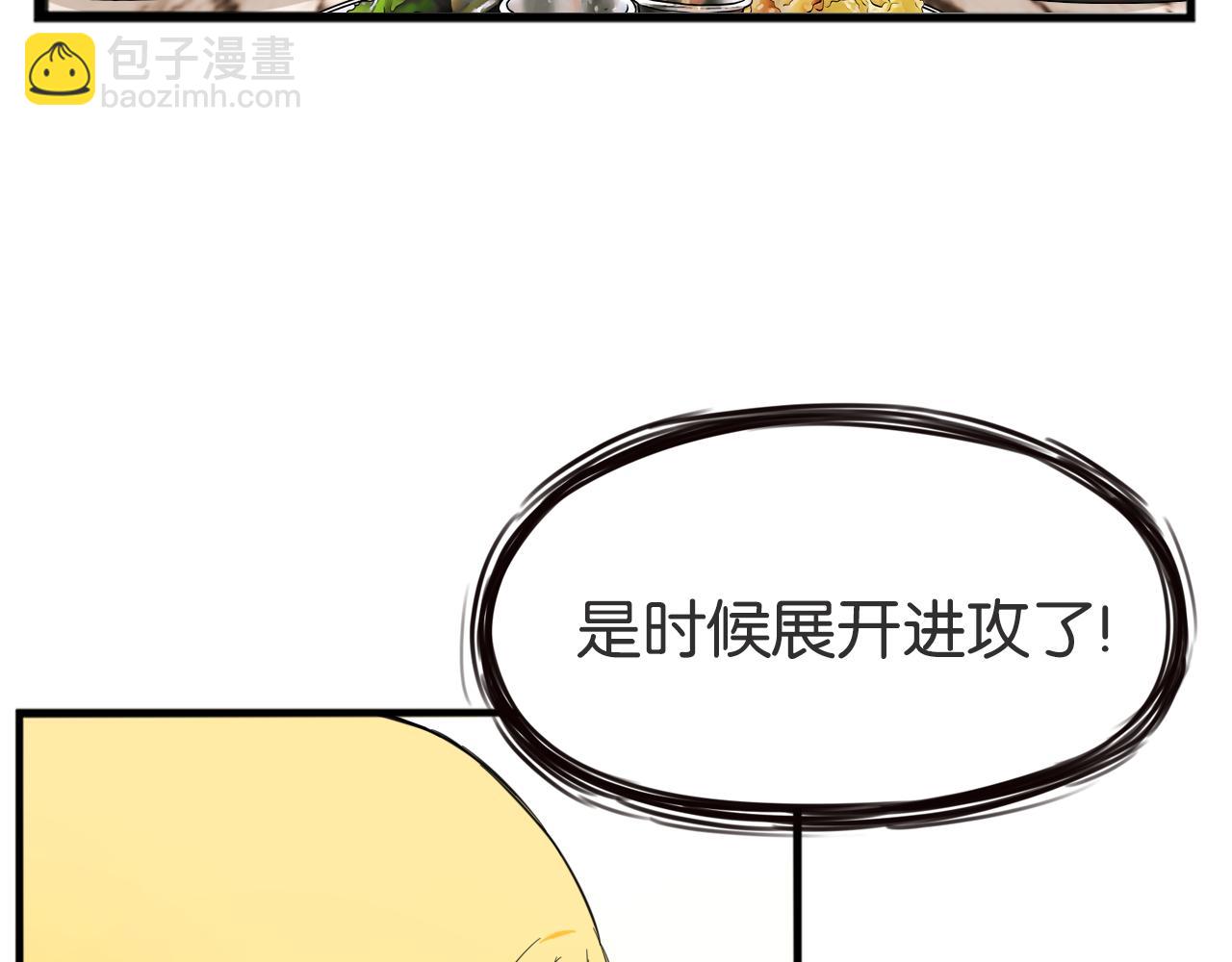 第225话  不良少女的恋情(1/2)-第238话
