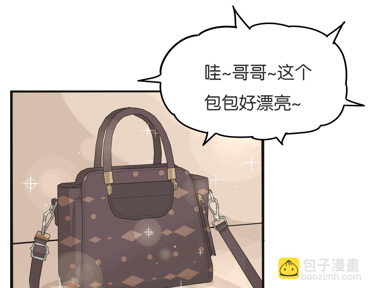 第225话  不良少女的恋情(1/2)-第238话