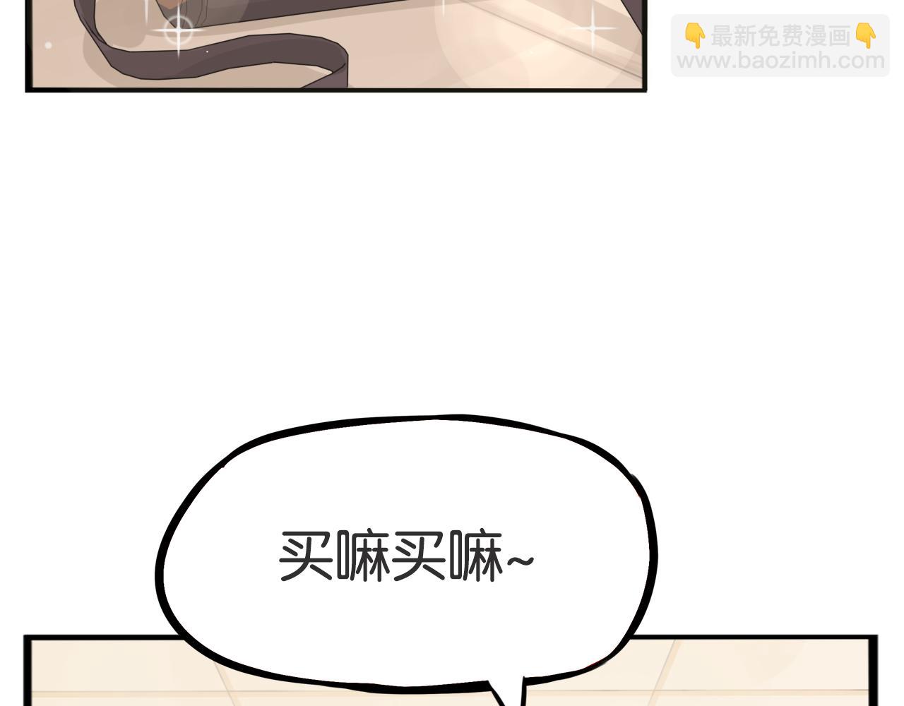 第225话  不良少女的恋情(1/2)-第238话