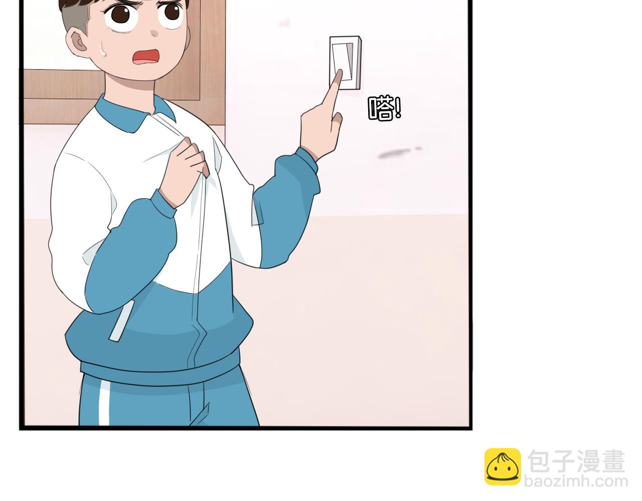 第227话  男生女生的矛盾(1/2)-第240话