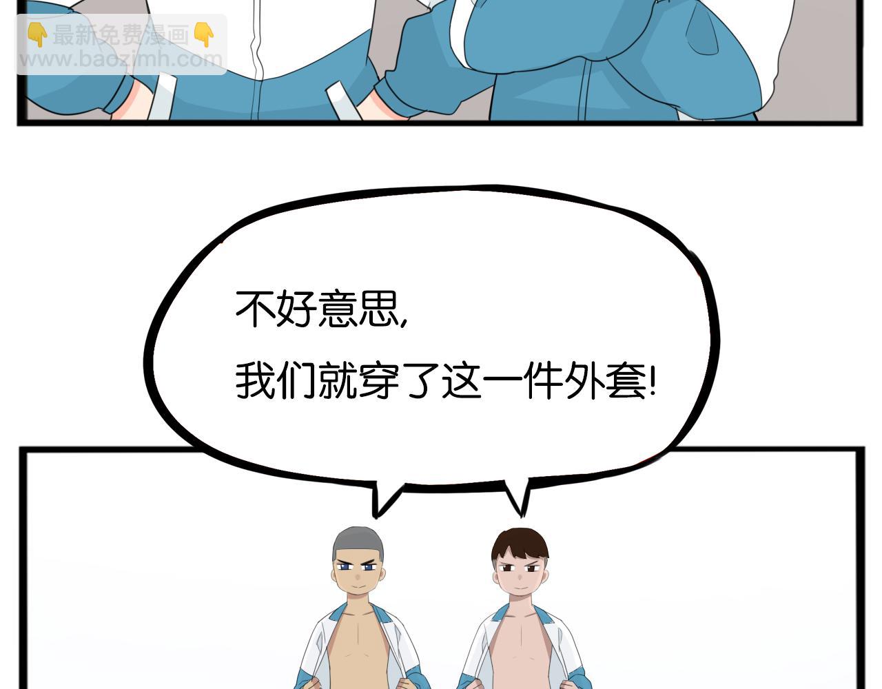 第227话  男生女生的矛盾(1/2)-第240话