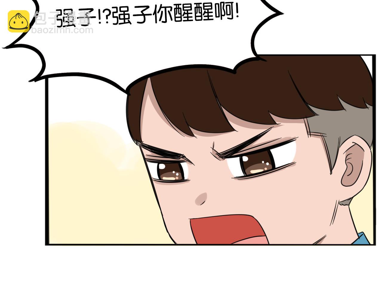 第227话  男生女生的矛盾(1/2)-第240话