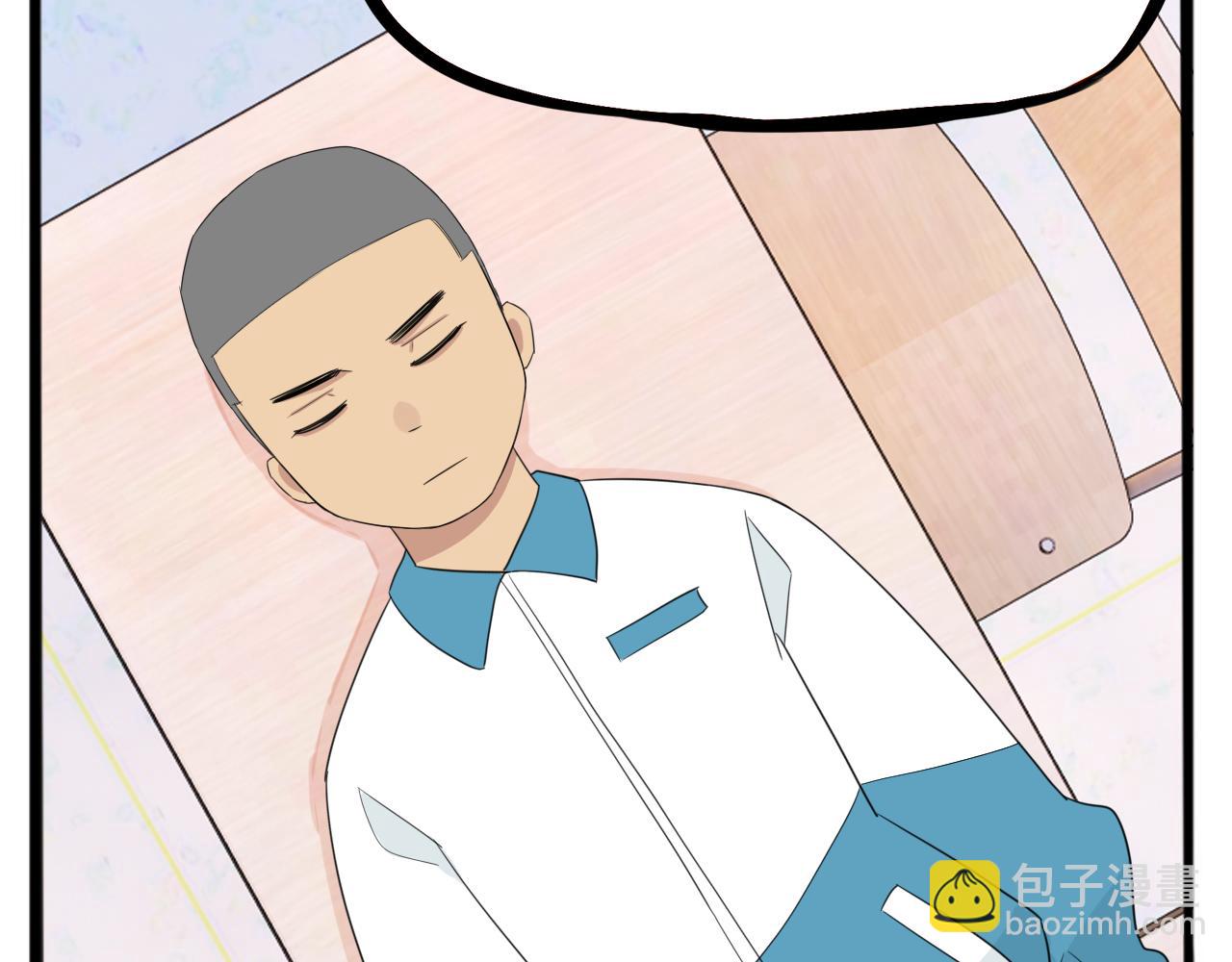 第227话  男生女生的矛盾(1/2)-第240话