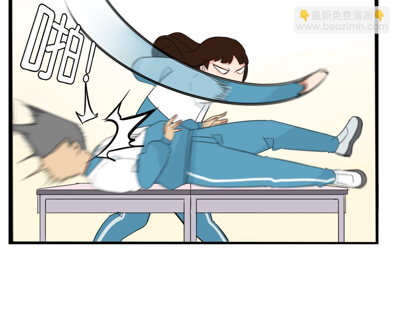 第227话  男生女生的矛盾(1/2)-第240话