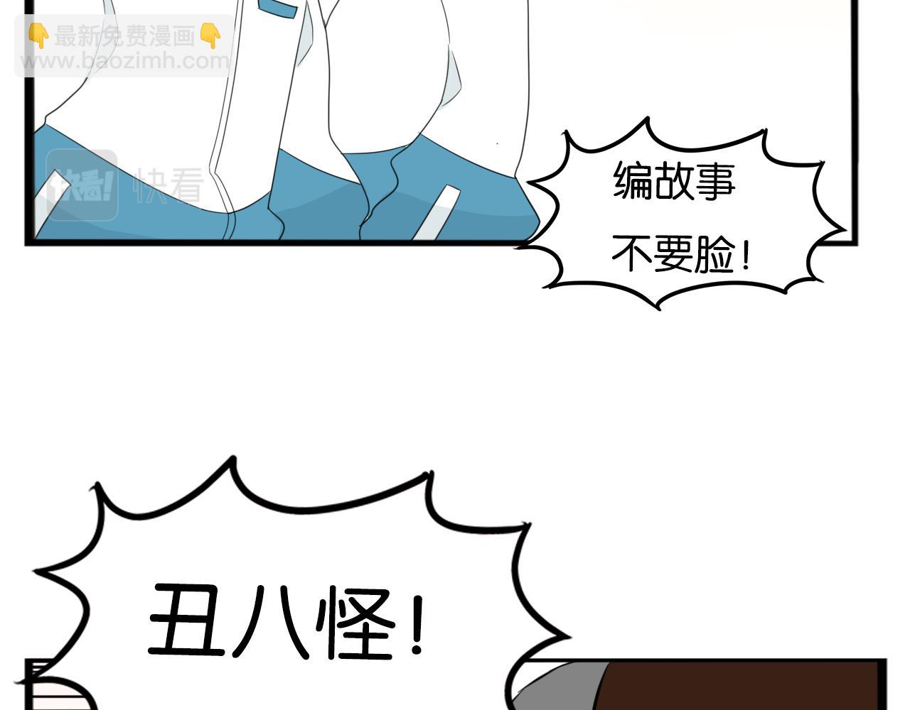 第227话  男生女生的矛盾(1/2)-第240话