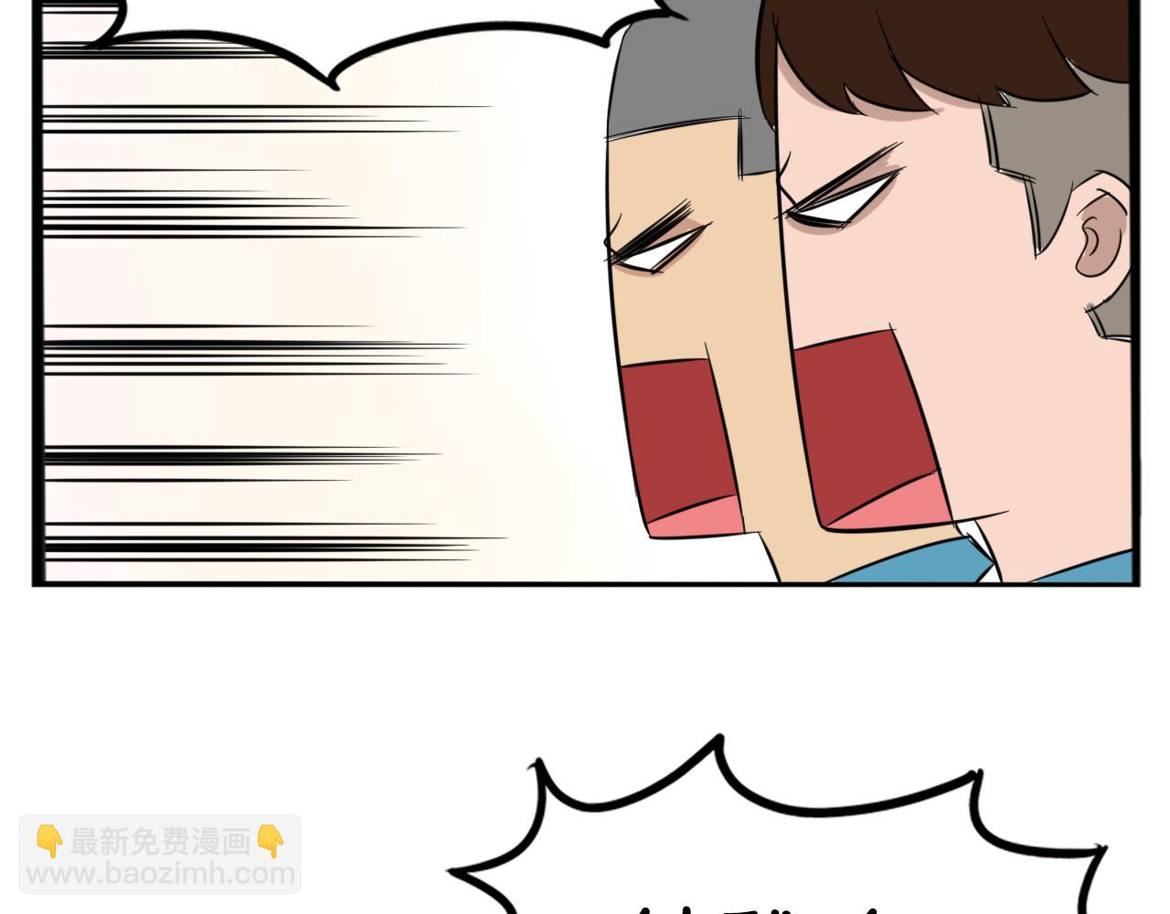第227话  男生女生的矛盾(1/2)-第240话