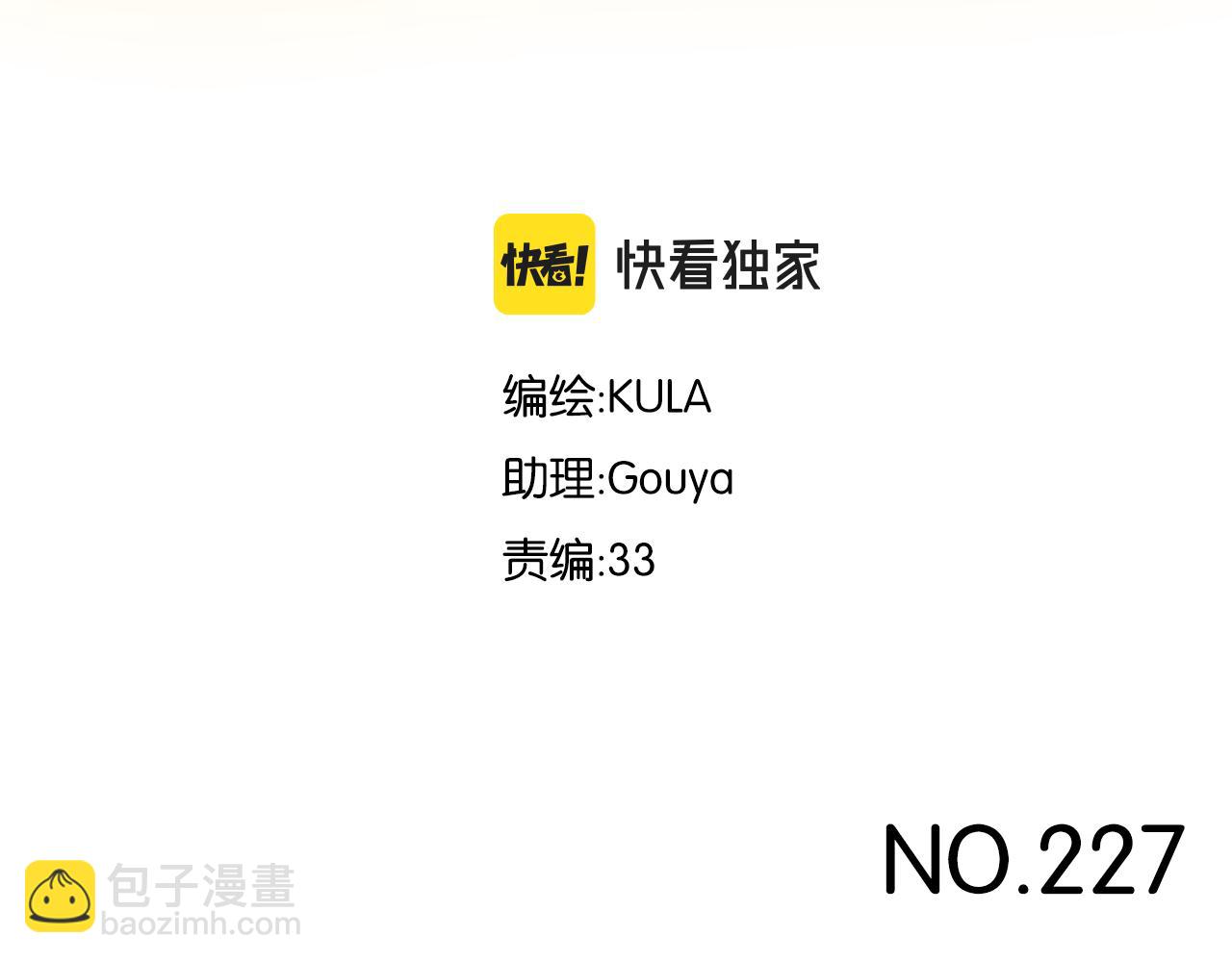 第227话  男生女生的矛盾(1/2)-第240话