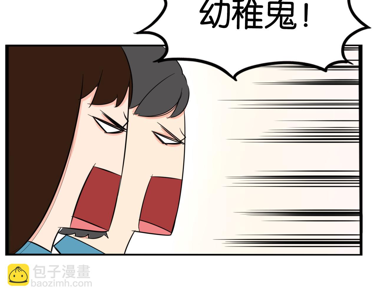 第227话  男生女生的矛盾(1/2)-第240话
