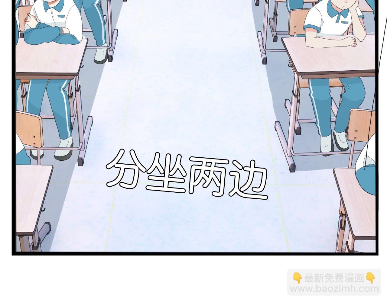 第227话  男生女生的矛盾(1/2)-第240话