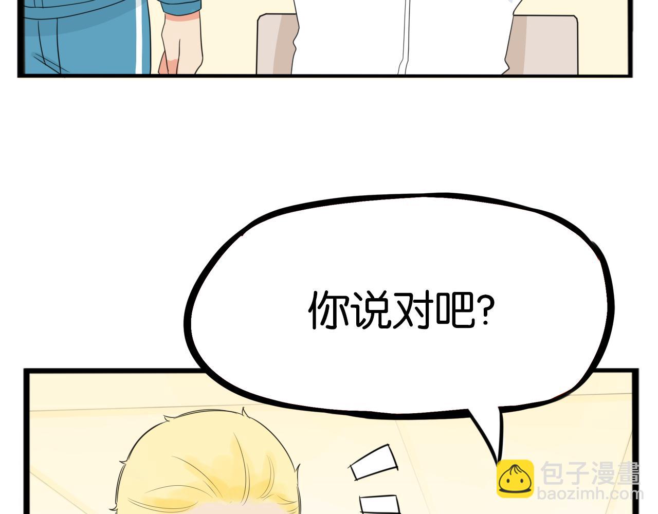 第227话  男生女生的矛盾(1/2)-第240话